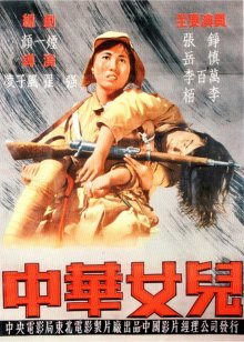 机器战士
