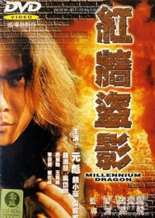 到阜阳六百里