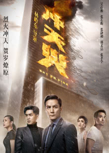 五路追杀令