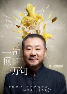 老大是咱妈