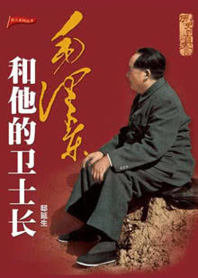 杰克与梦幻岛海盗