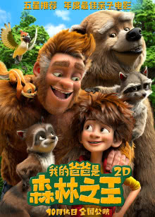 极乐世界 美国版