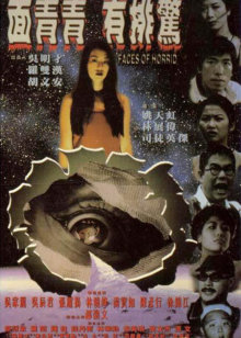 傅继泽智斗泊头