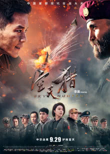 小嗓门