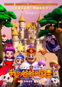关键洞察力[2017]