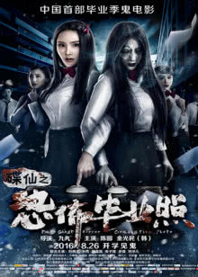 拜托了，老师