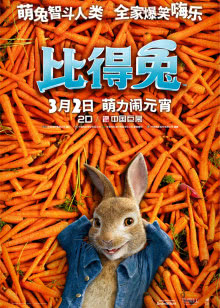 断桥惊魂