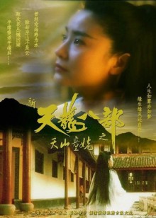 见习天使夜幕惊魂