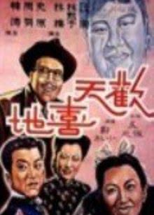 七号渔场