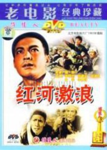 亡命天涯路