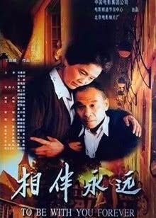 左手亲情右手爱