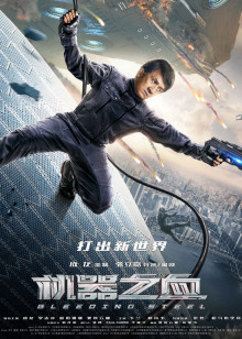 病不乱投医[2018]