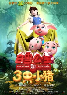风花仙子外传