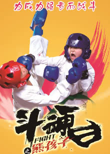 青春击球棒
