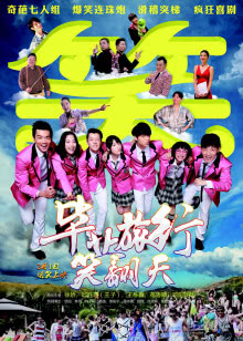 大事件