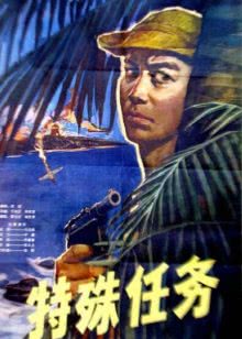 银河奥特曼