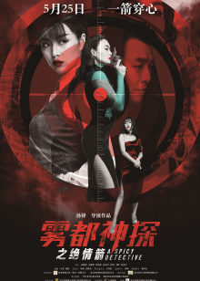 普通教师 全集
