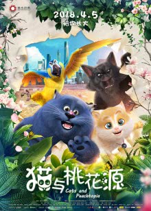 入主客房