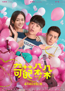 妻子的秘密 未删减版