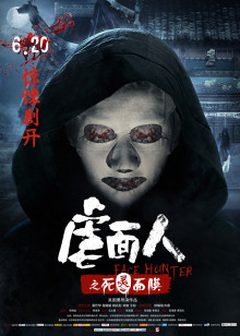 科学小怪蛋