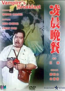 动感特区[2018]