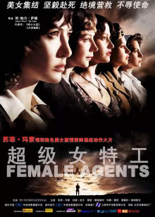 奇怪的她2014