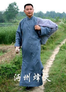 笔录人生