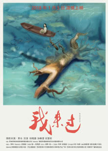 圣诞坏公公