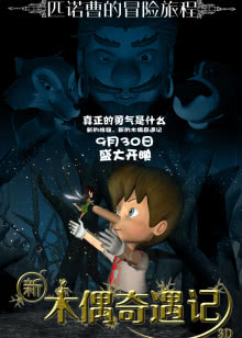 心动（1999）
