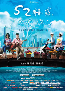 渣能天团之巨能足球