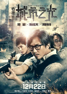 牧羊人们