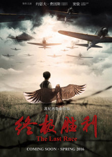 热带