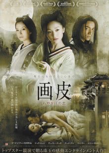星际旅行7：斗转星移