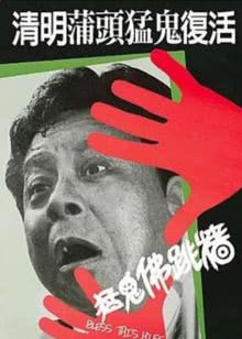 冰河世纪：猛犸象的圣诞