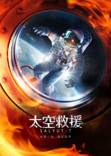 丛林大反攻3