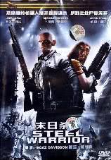她爱上了我的谎
