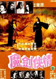 巨怪猎人第2季