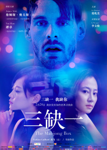 谁是凶手