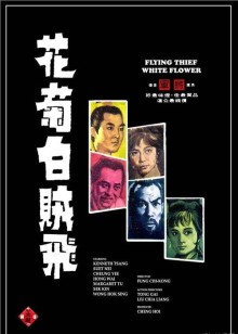 测谎器1993