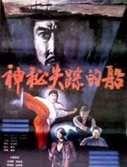 西西里女孩