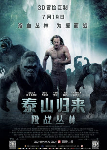 时间上的家
