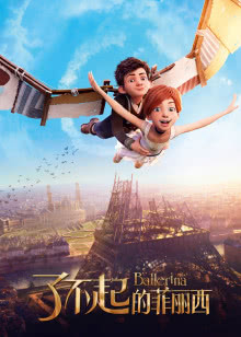 超能食神美少女