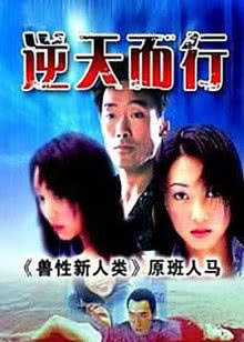 笑功震武林