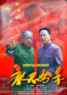 嗨哥驾到