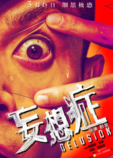 万物生灵：2020圣诞特别集