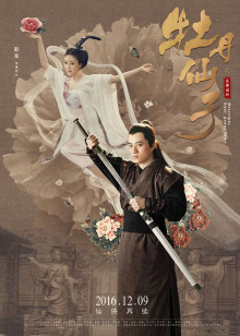 弟弟去哪儿