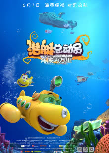 爸爸去哪儿贺岁篇