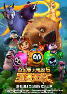 梦魇惊魂