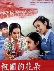 加油吧孩子[2018]