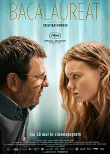 大内密探王二狗2